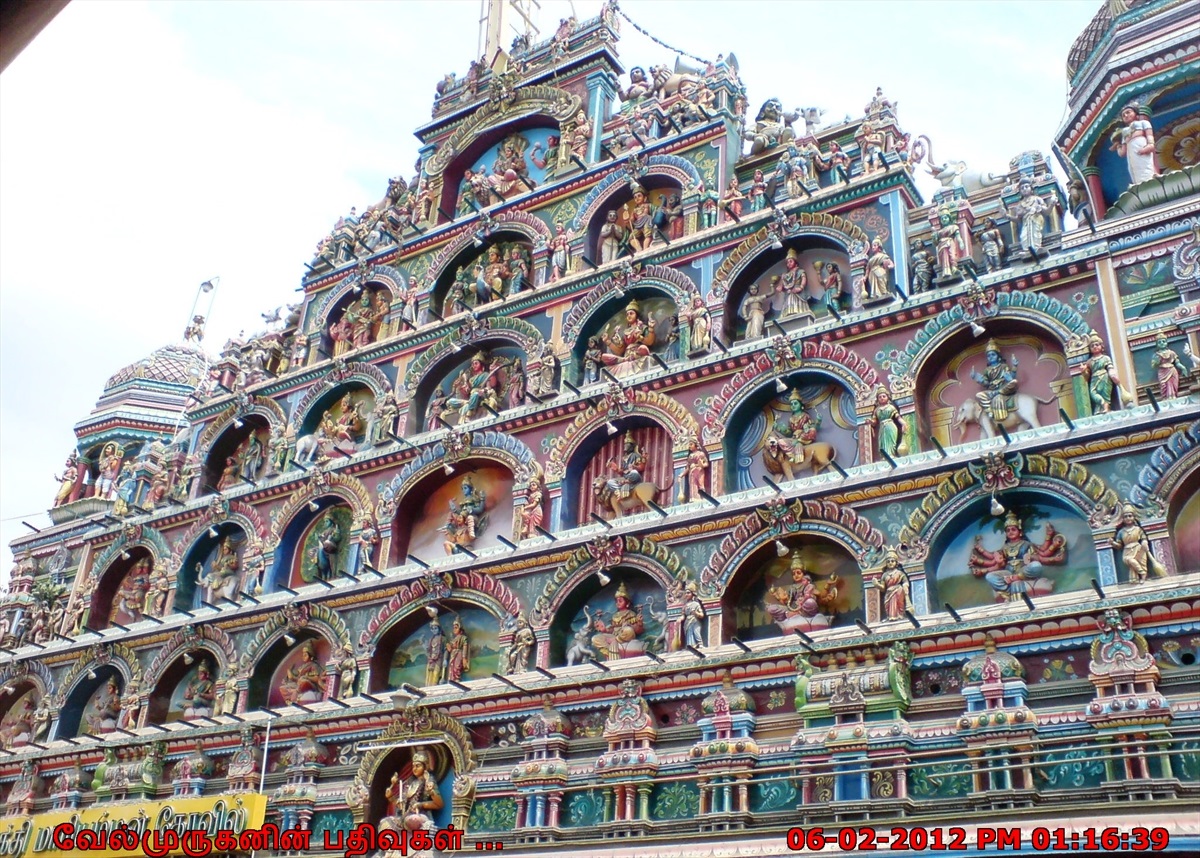 Virudhunagar